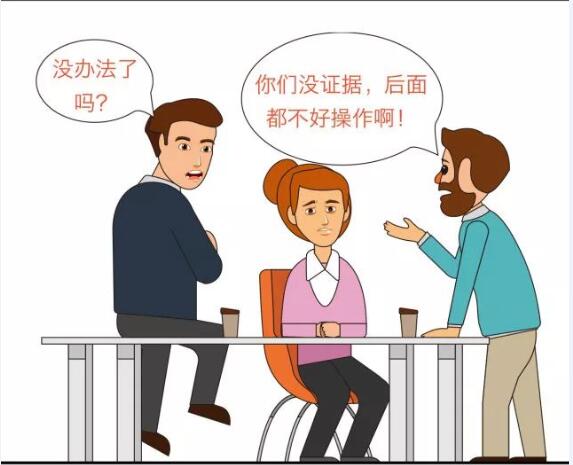 遭遇强拆不要慌！收集证据就靠这几招！