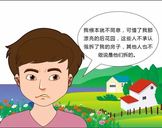 最高法：重点监督地方拆迁行为，为老百姓撑腰！（第79季）