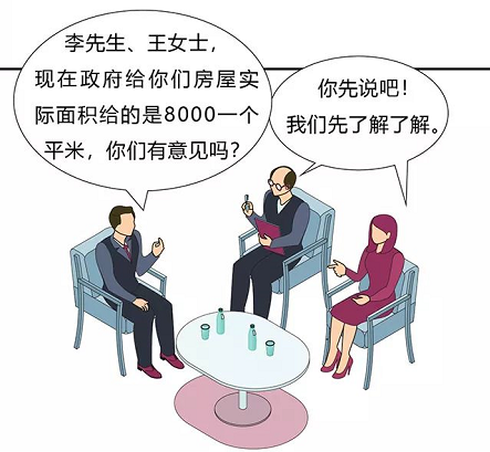 每家拆迁款五百万！怎么做到的？（第82季）