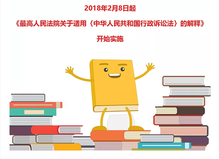 新行政诉讼法司法解释实施后,对获得拆迁补偿有哪些影响