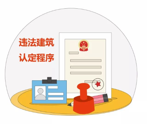 拆迁经验谈：注意事项大揭秘！（第94季）
