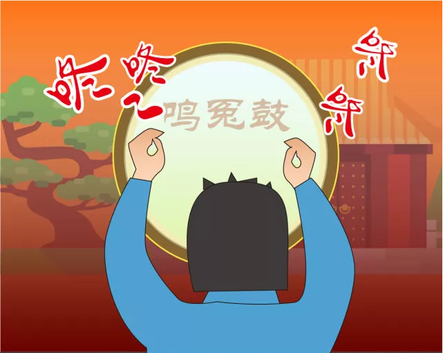 2018强拆中纪委举报，开通微信一键举报（第96季）