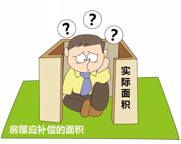 政府拆迁，可是补偿不公平，他们能强拆吗?（第100季）