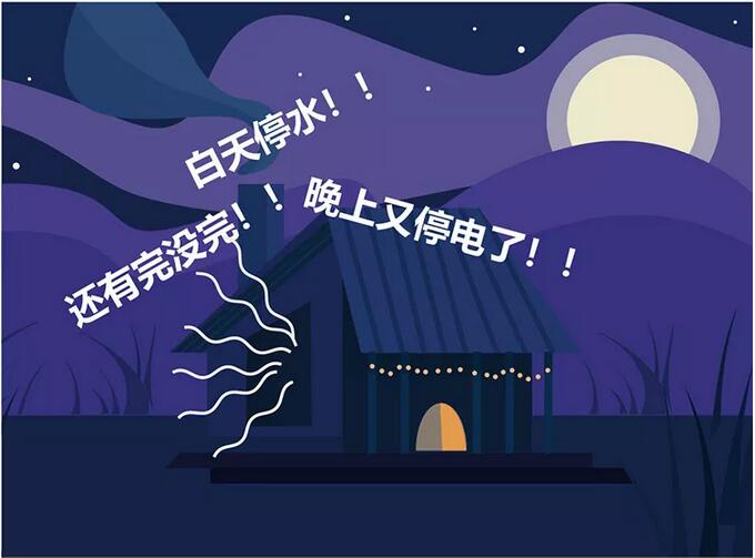 强拆断水断电怎么办？（第104季）