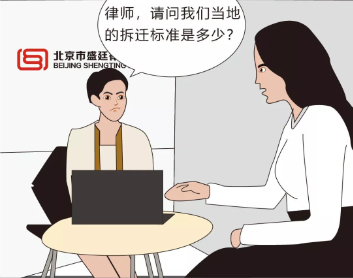 ：	 2018全国拆迁补偿标准，如何计算？（第106季）