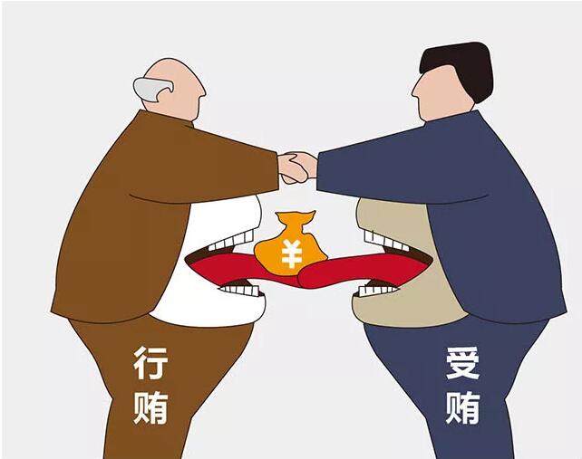最高法,最高检,公安部,司法部联合下发-举报渠道