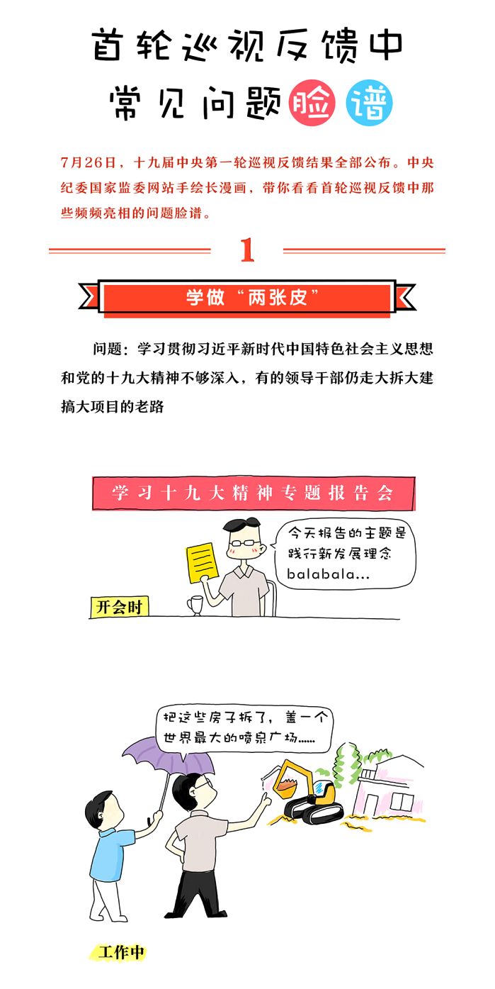 如何维护大拆大建被拆迁人的利益