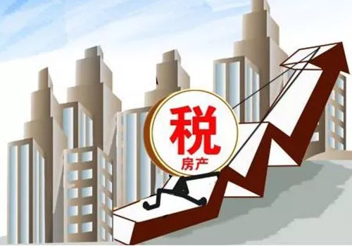 最近房产税的情况,拆迁安置房可免税! 最近房产税的情况,拆迁安置房可免税!