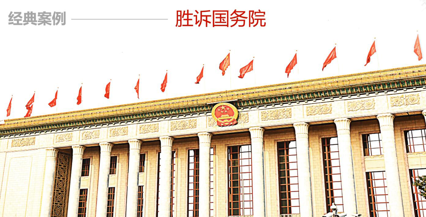 北京市盛廷律师事务所介绍