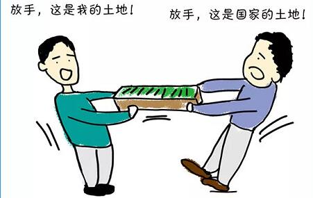 村改居后拆迁土地性质是国有土地吗?（第122期）