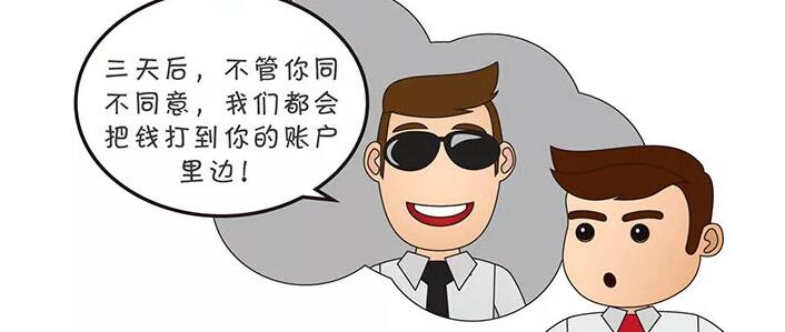 先补偿后搬迁，为什么慌成这样？（第128期）
