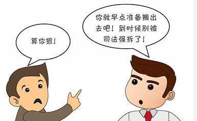 房屋征收补偿方案不合理怎么办 是否可诉？（第130期）