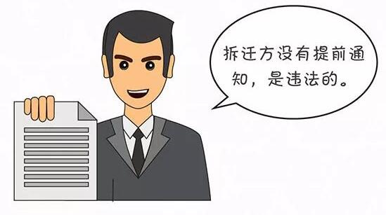 政府征地,这五种情况农民可以拒绝拆迁（第143期）