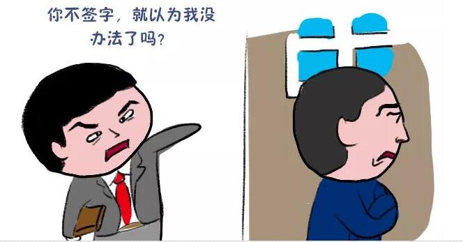 被拆户不签字的后果:把你的证件撤销,按违法建筑拆除!(第154期)