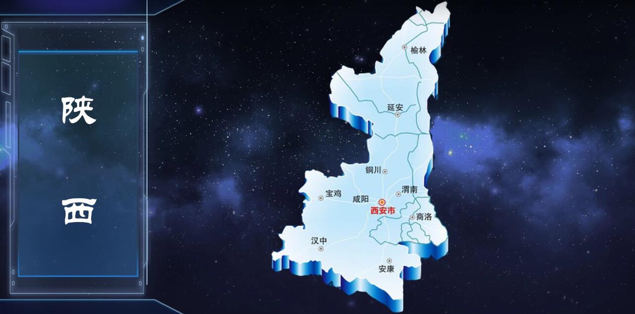 征地拆迁大数据报告-陕西省