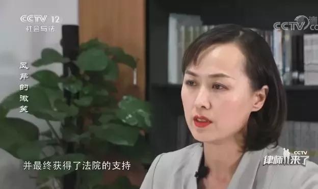 拆迁律师说李凤芹案相关法律知识点及法律条文