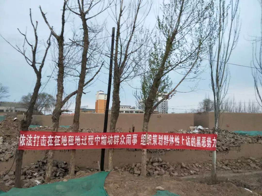 “拆迁中扫黑除恶条幅”需精准打击——浅谈扫黑除恶专项斗争中条幅的摆放