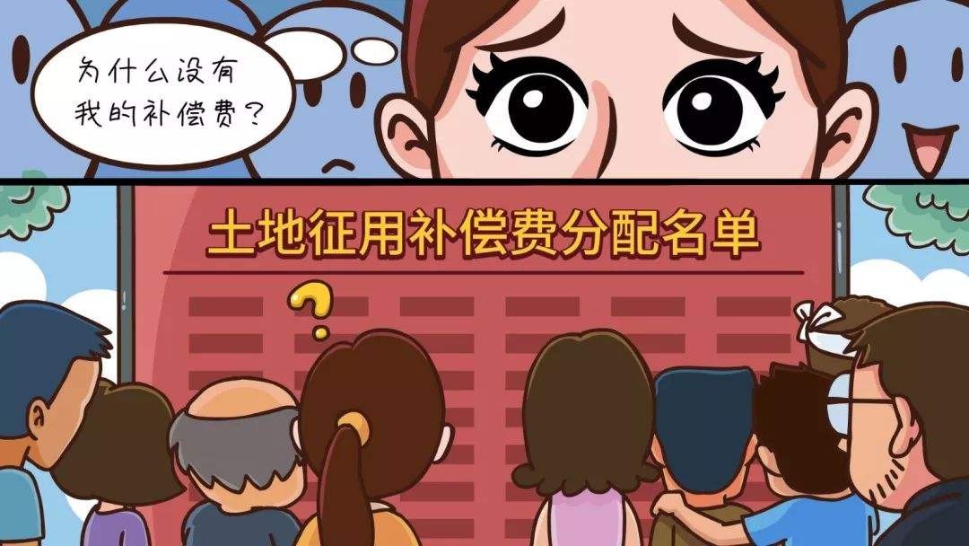 出嫁女户口有没有哪些新规？外嫁女拆迁款拿不到怎么办?