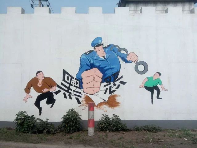 打着扫黑除恶的名强拆民宅，2019我该如何用法律那些依据控告？