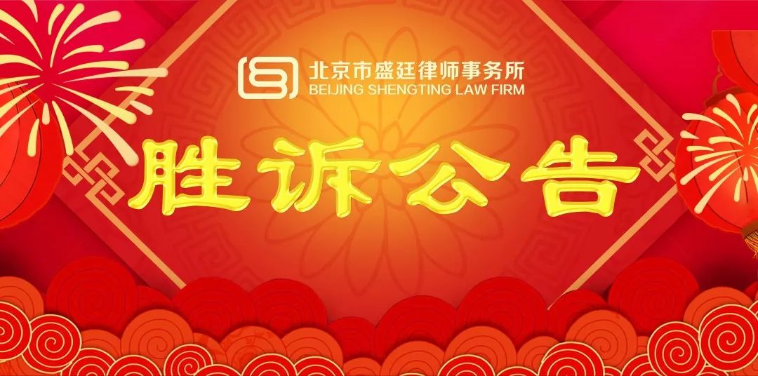 江苏省《行政处罚决定书》案件：服装厂被行政处罚11万，法院判决撤销！