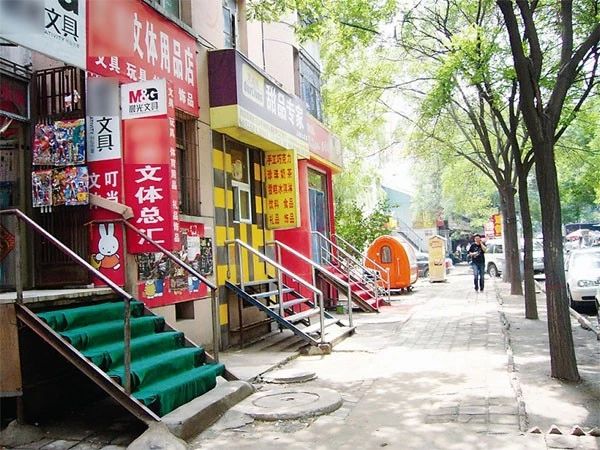 现在要拆迁，承租人有营业执照，有2.5倍赔偿吗？
