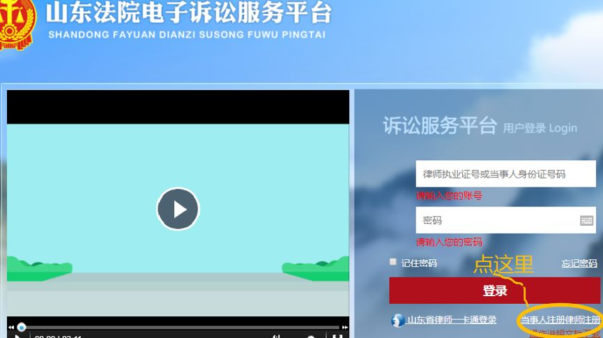 【实用帖】读完这篇文章，你自己也可以坐在家里立案了