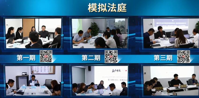 盛廷行政诉讼模拟法庭，资深拆迁律师对新征收案件做比较性研究