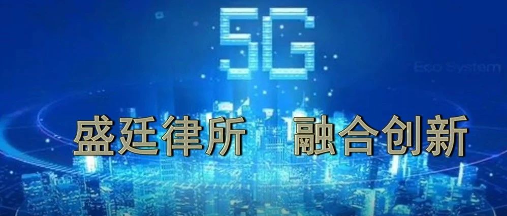 线上,线上,还是线上!建立了一家全新的盛廷——线上盛廷