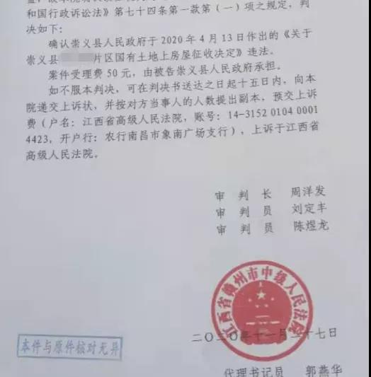 胜诉判决.jpg