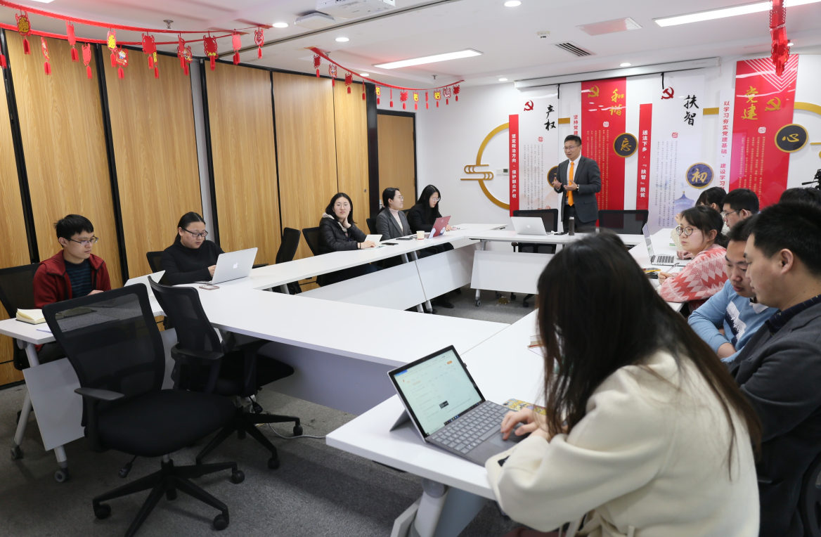 研讨会1.png