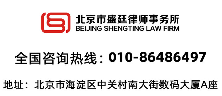 江苏拆迁 被迫签订不合理补偿协议 屡次诉讼失败 盛廷律师助力争得一丝生机 精选维权案例 北京市盛廷律师事务所