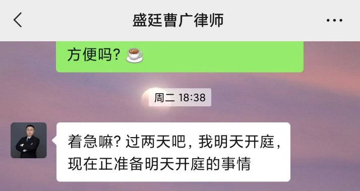 曹律师回复.png