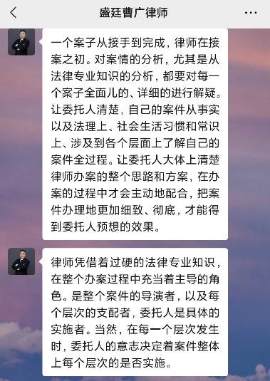 曹律师的回复.png