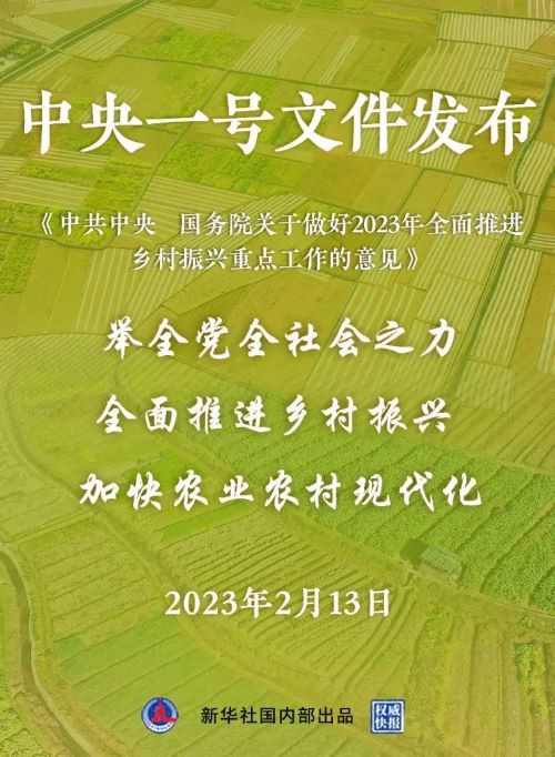 微信图片_20230216093531.jpg