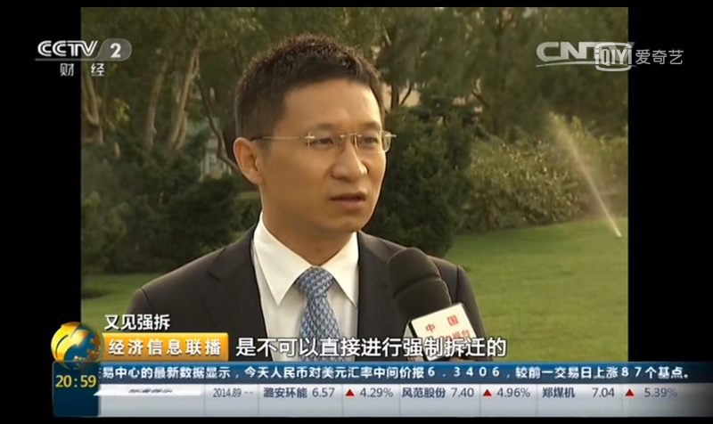 5-CCTV2《经济信息联播》报道毕律师.png
