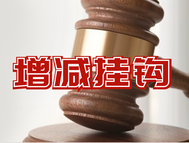 全国法制宣传日宪法法律公众号首图(2).jpg