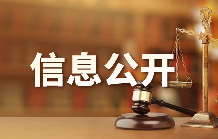 政务法律新闻党政融媒体公众号首图(2) (5).jpg