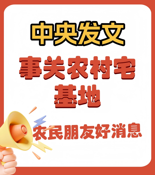 爆款吸睛大字小红书封面 (1)(1).png