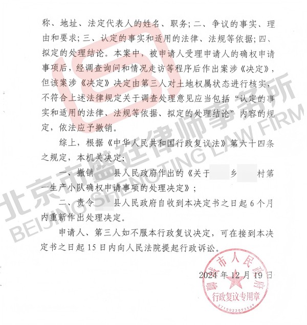 判决书-恢复的(1).jpg