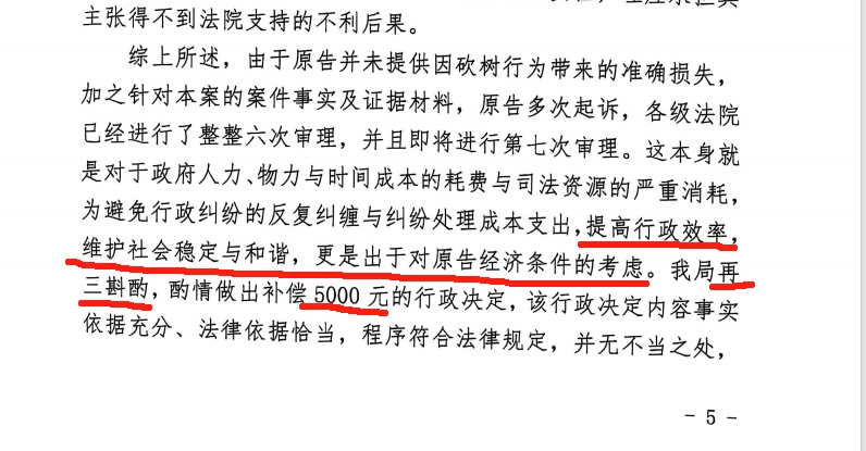 微信截图_20250402172348.png