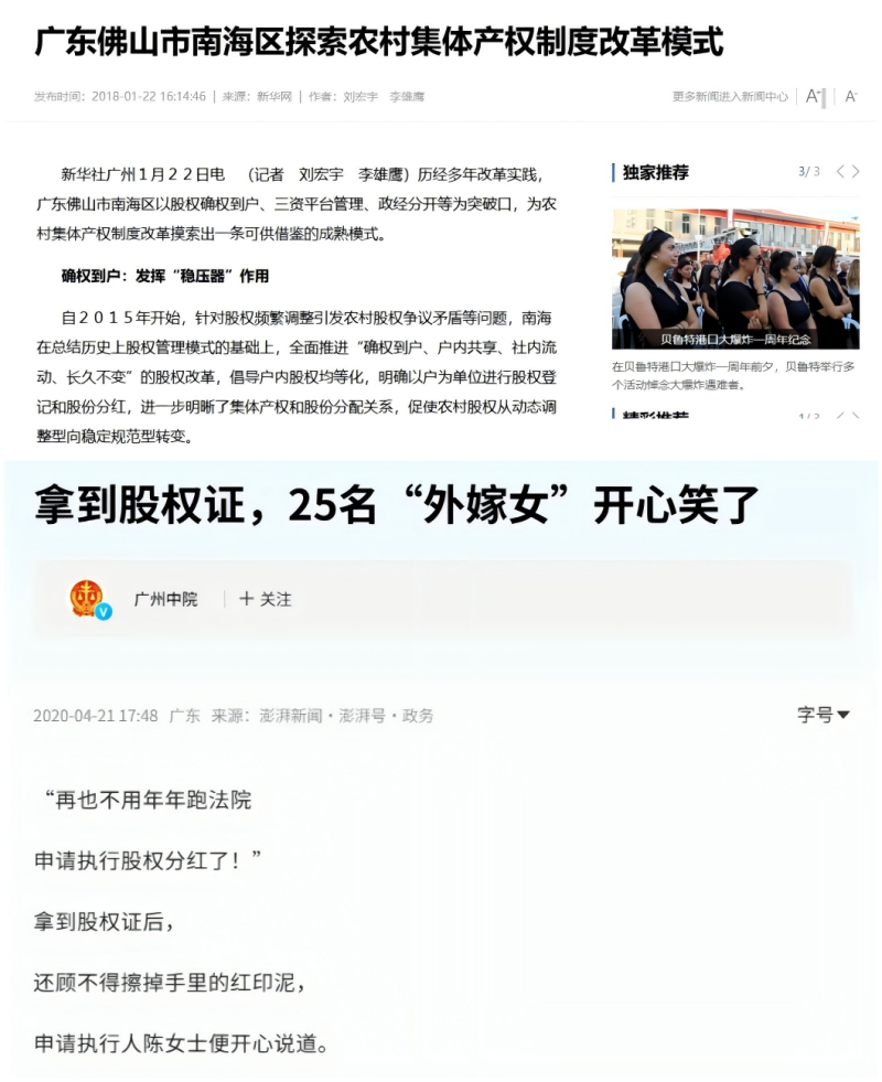 WPS拼图1.png