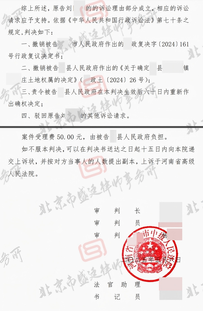 判决书(1).jpg