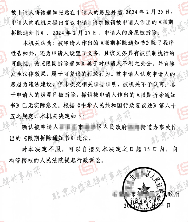 判决书(1).png