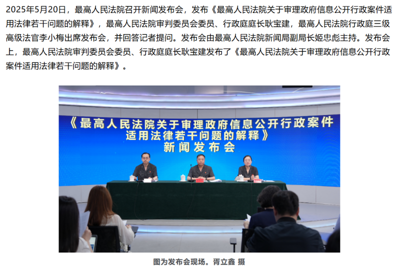 企业微信截图_20250526101646.png