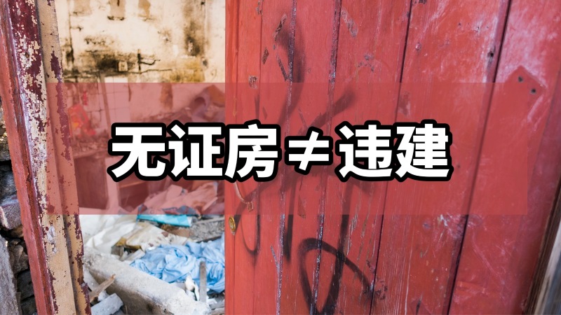 摄图网_500815456_航拍乡村新农村（企业商用）(1) (2)(1).jpg