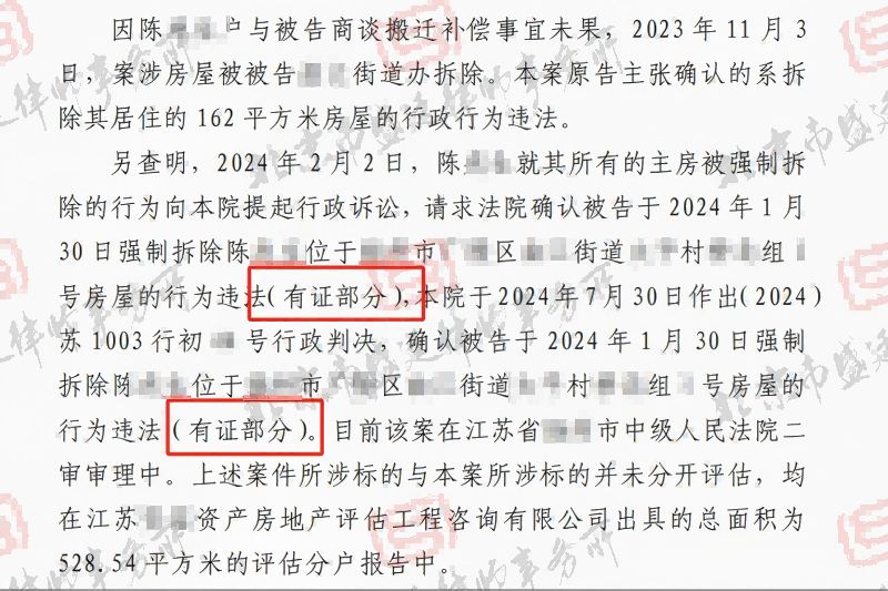 判决书(1).png