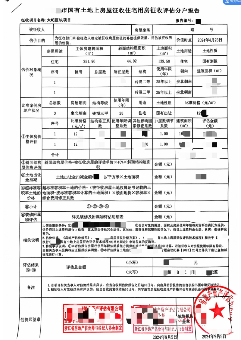 微信截图_20250529181742.png