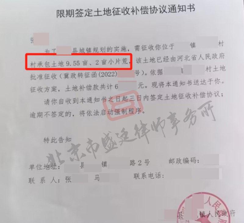 判决书_冲突文件_图片3.jpg