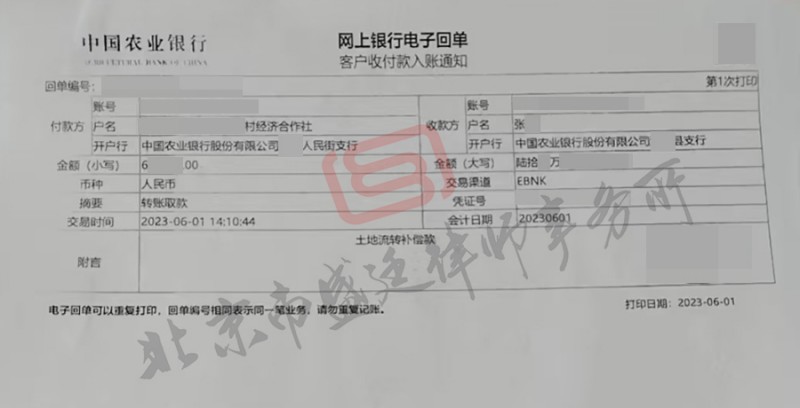 判决书_冲突文件_zyfzh_123.jpg