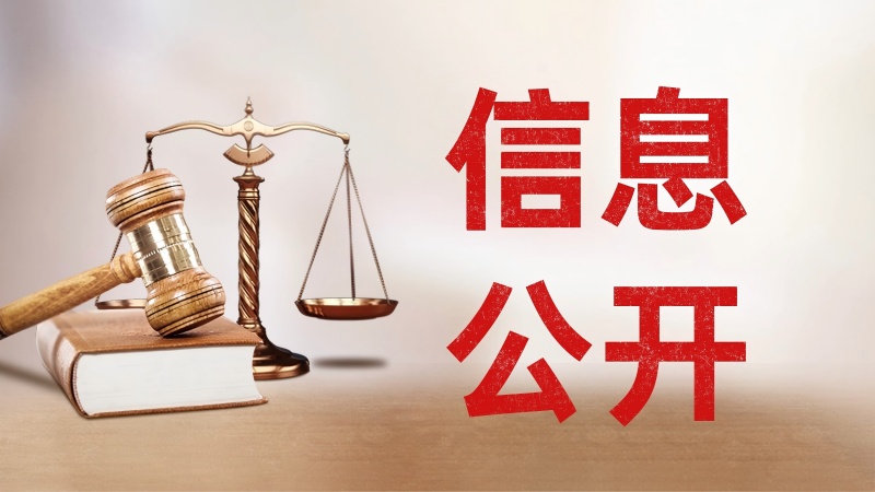世界法律日律法普及公众号首图(2) (5)(1).jpg